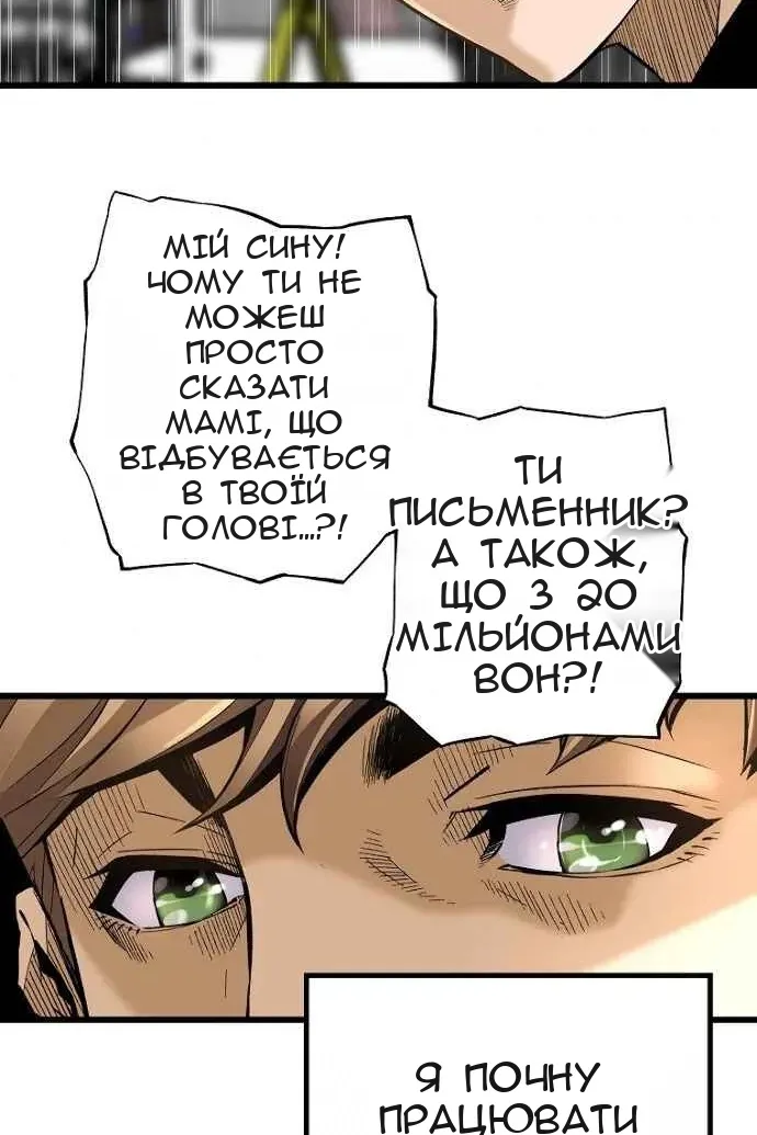 Сторінка 40