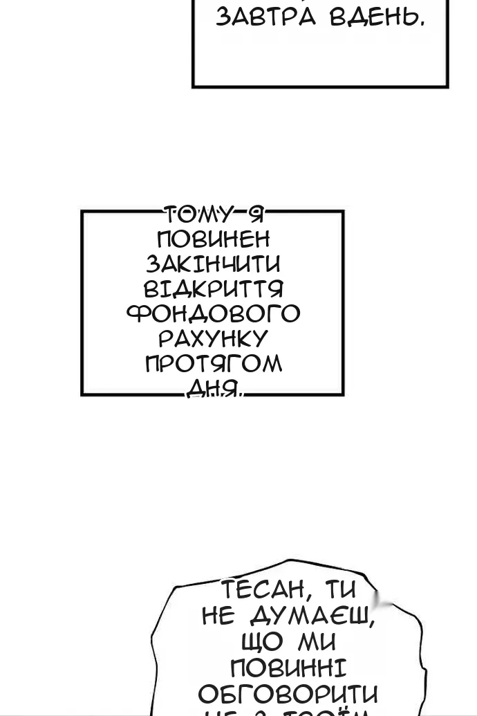 Сторінка 41