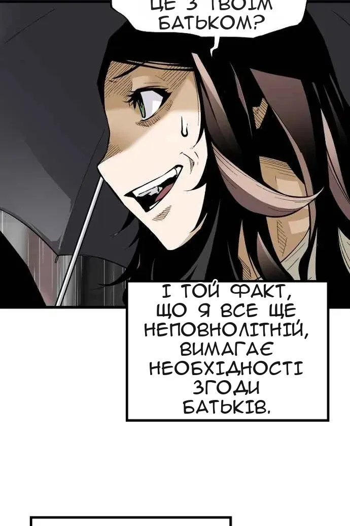 Сторінка 42