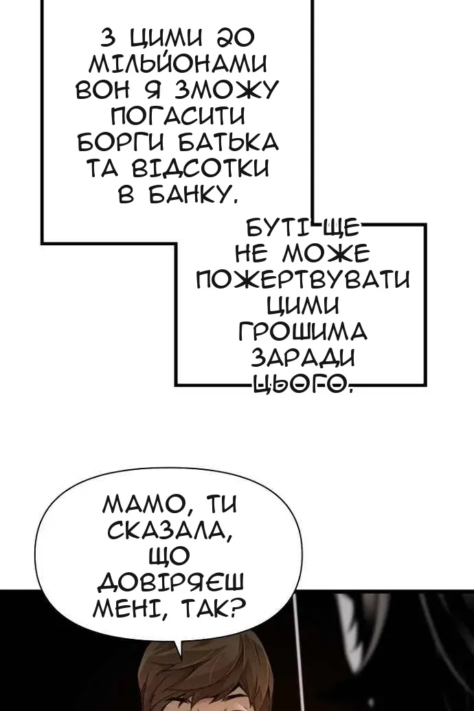 Сторінка 43