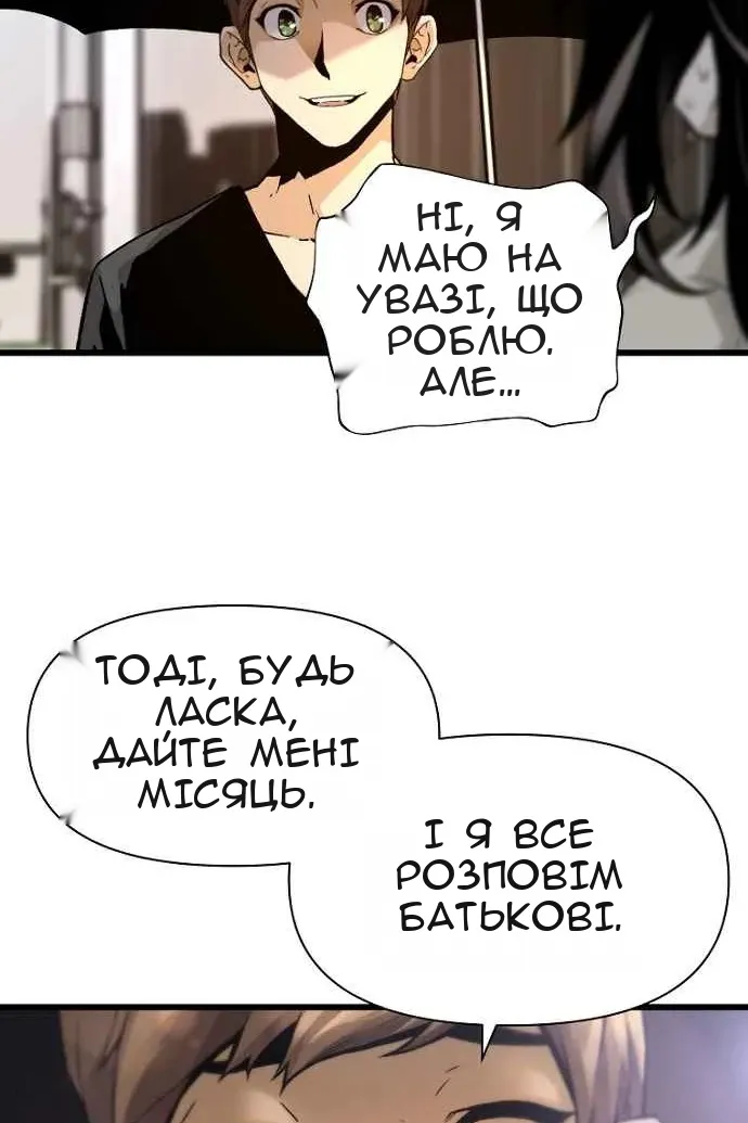 Сторінка 44