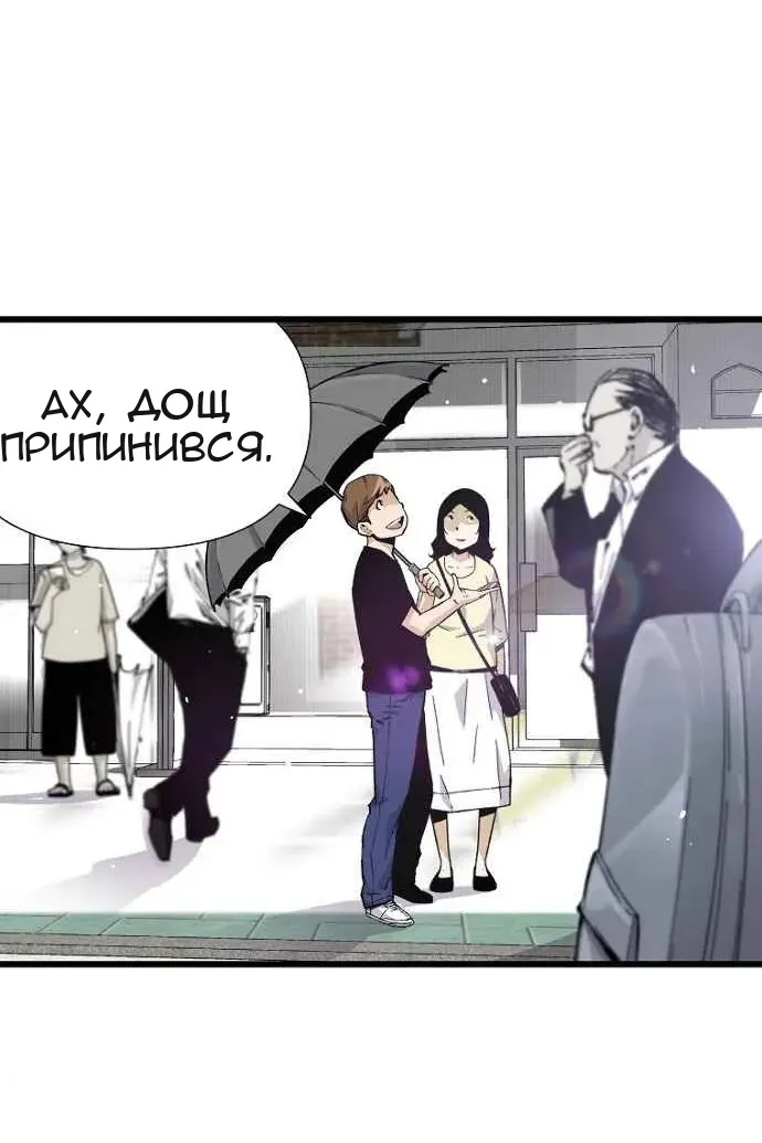 Сторінка 48