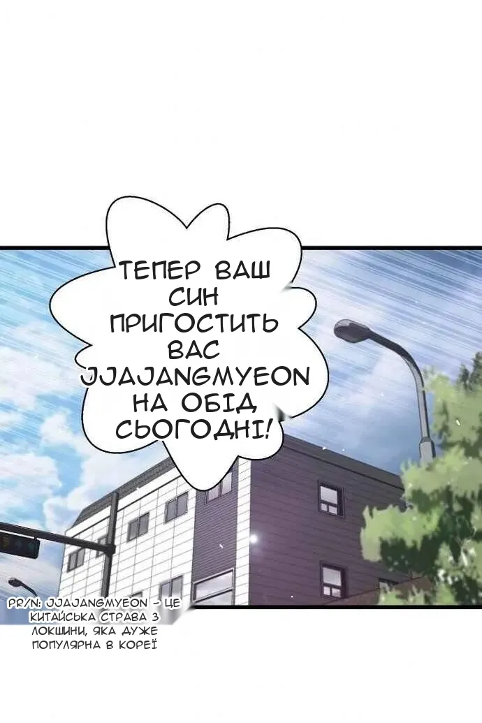 Сторінка 49