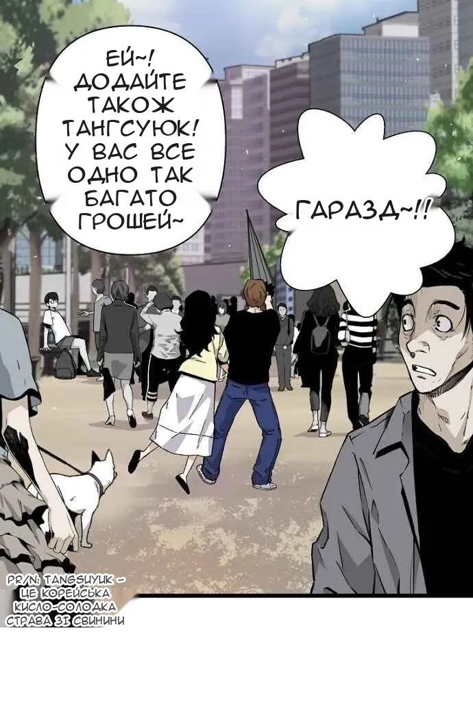 Сторінка 51