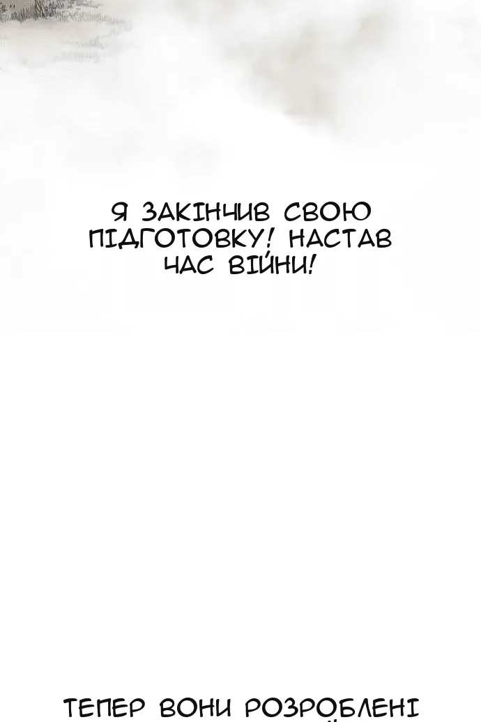 Сторінка 57