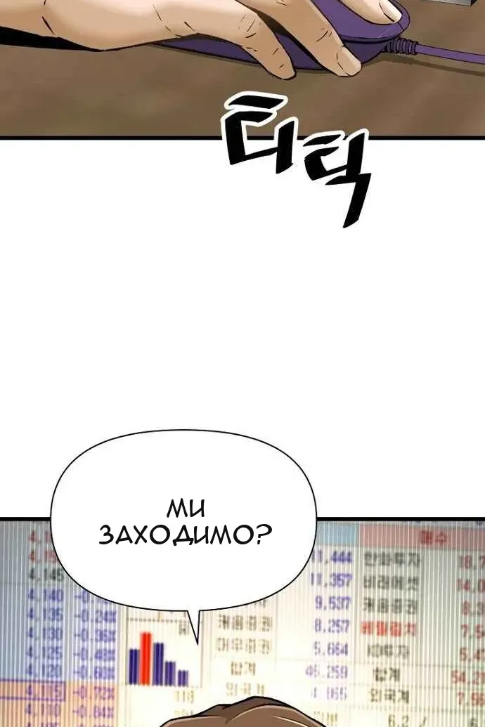 Сторінка 61