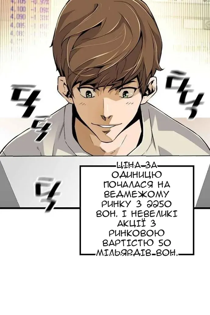 Сторінка 62