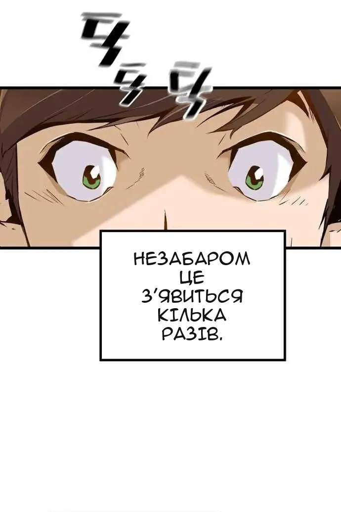 Сторінка 63