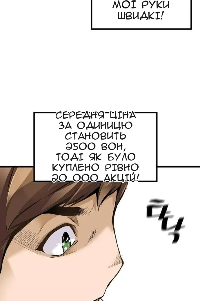 Сторінка 65