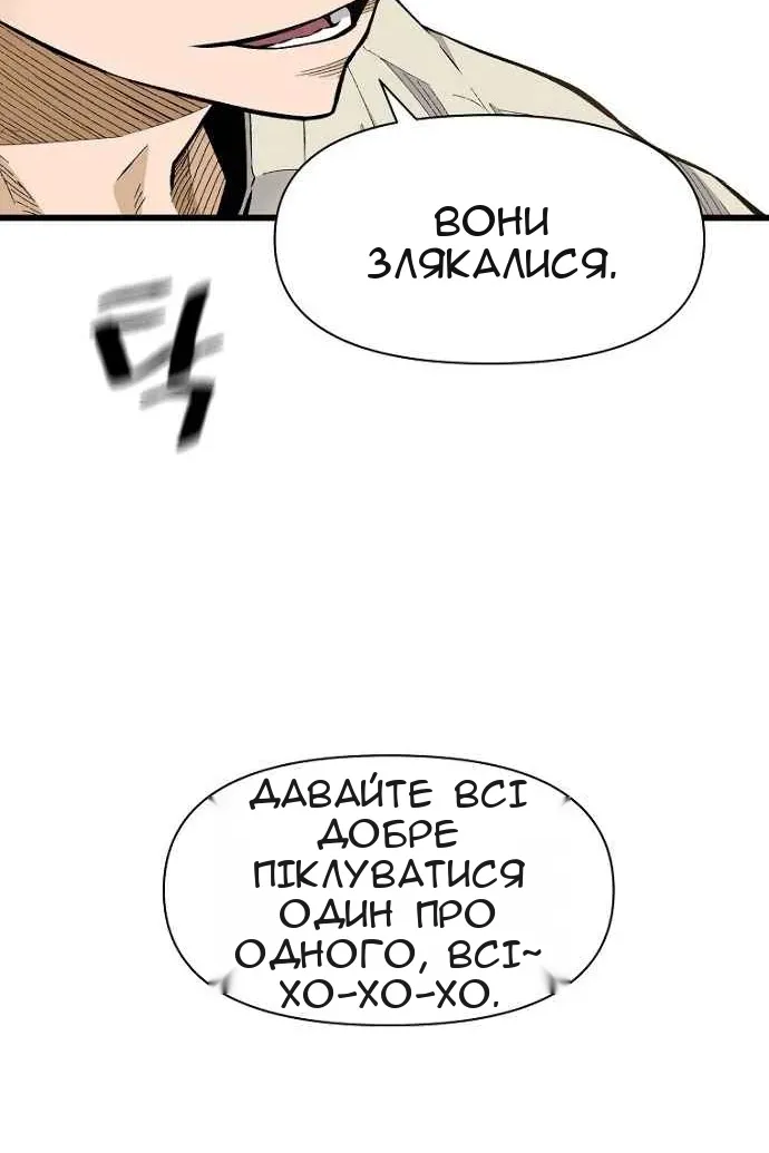 Сторінка 66