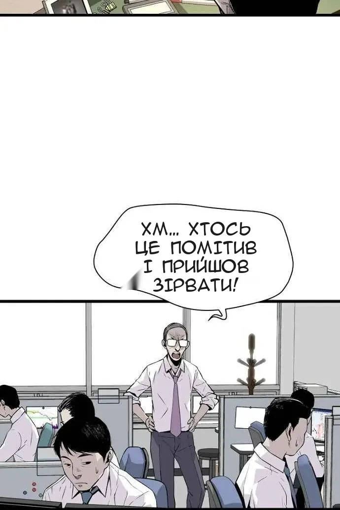 Сторінка 70