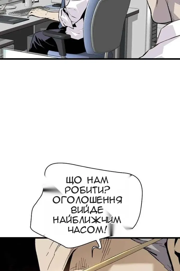 Сторінка 72