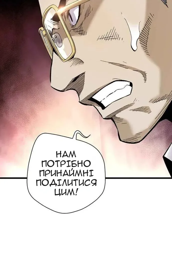 Сторінка 73