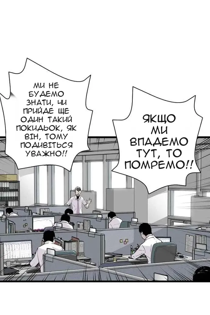 Сторінка 74