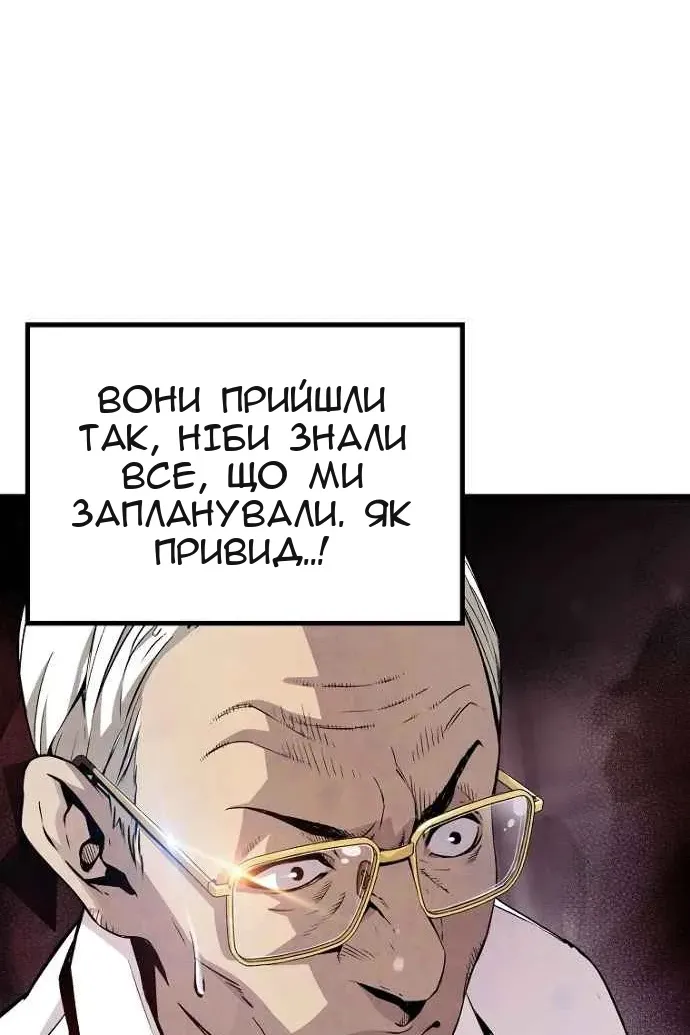 Сторінка 75