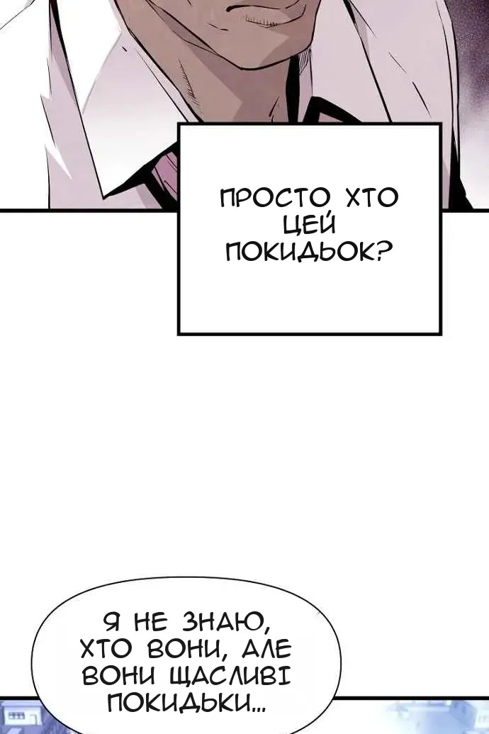 Сторінка 76