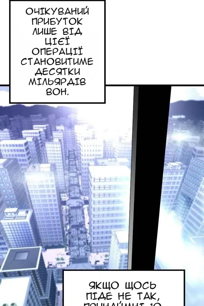 Сторінка 78