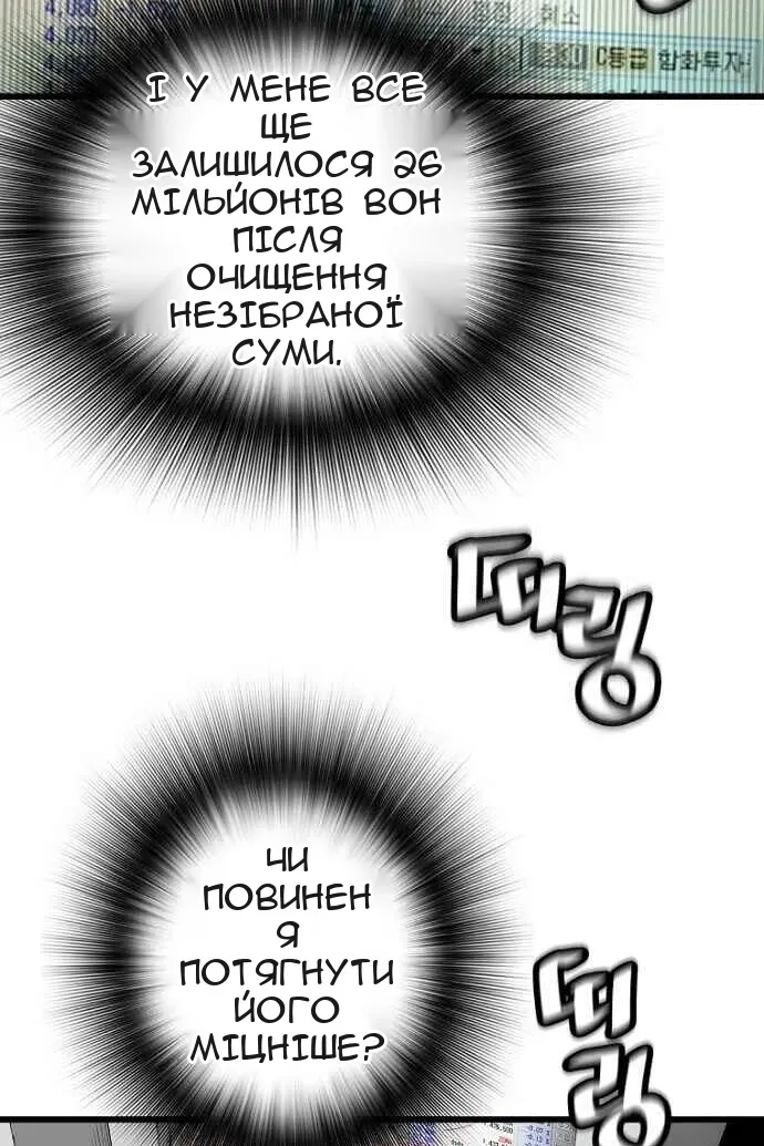 Сторінка 82