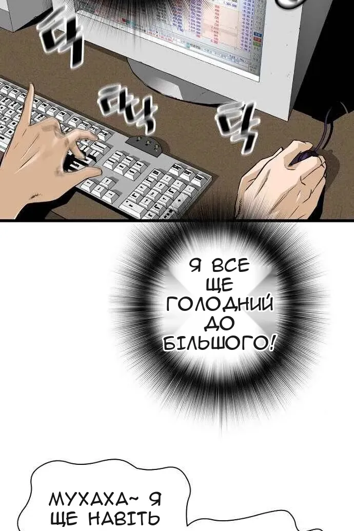 Сторінка 83