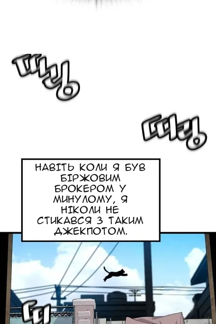 Сторінка 85