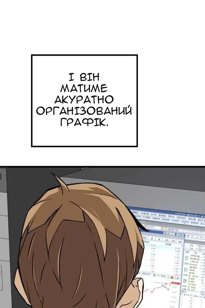 Сторінка 87