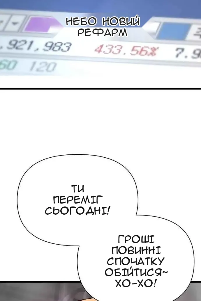 Сторінка 89