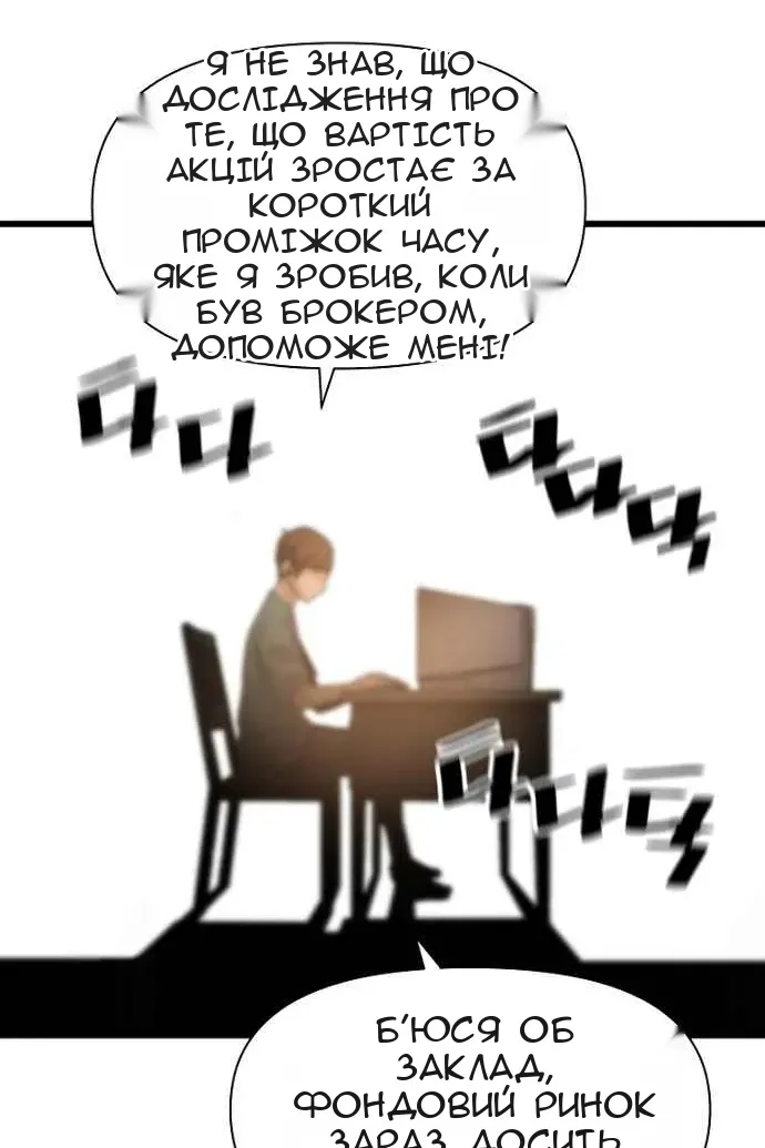 Сторінка 91