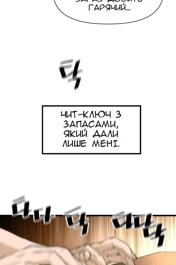 Сторінка 92