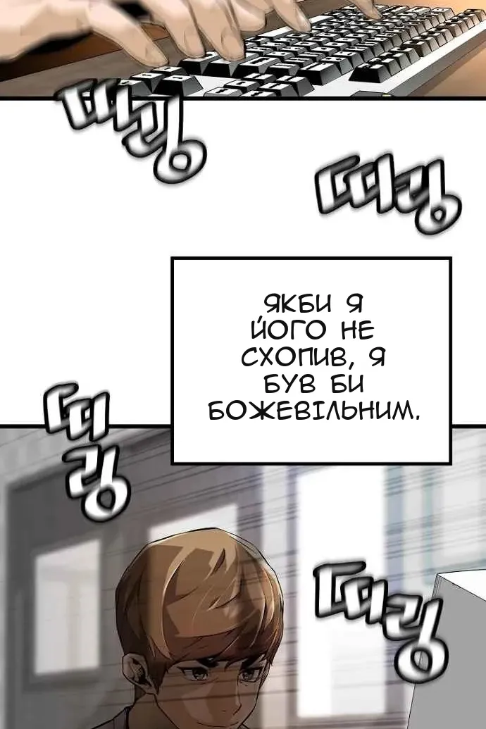 Сторінка 93