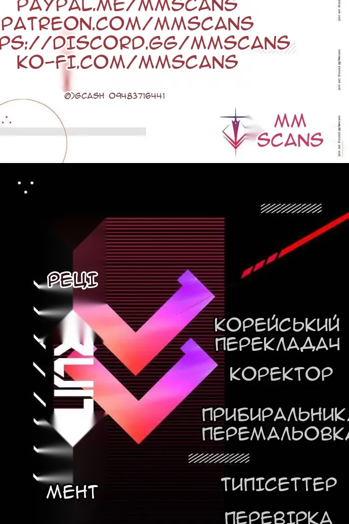 Сторінка 95