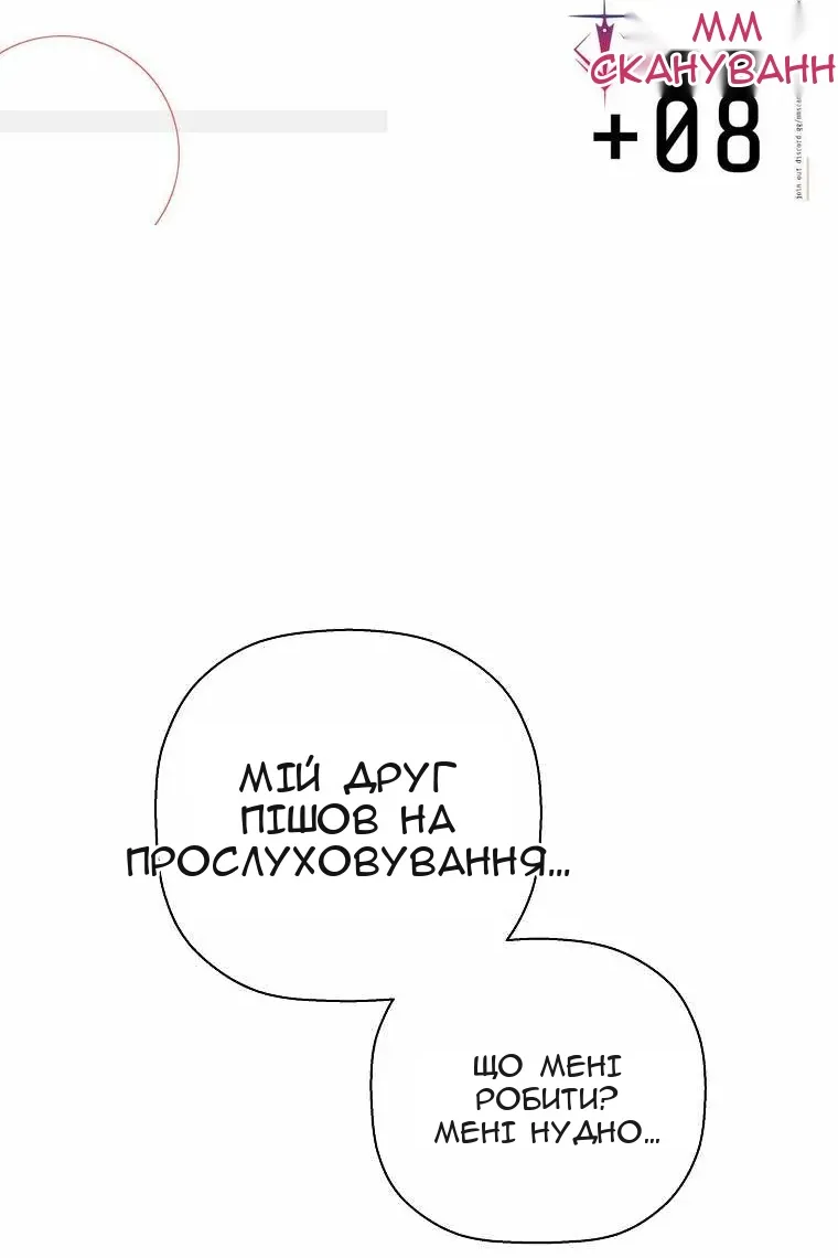 Сторінка 3
