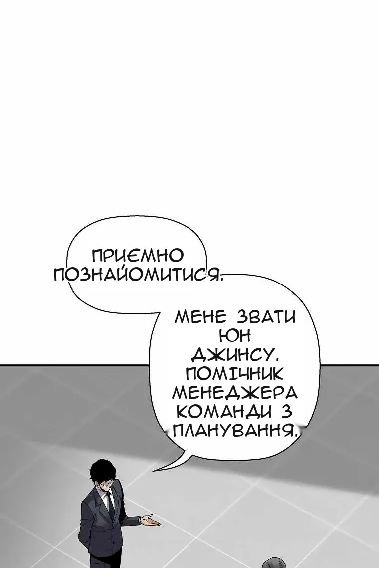 Сторінка 7