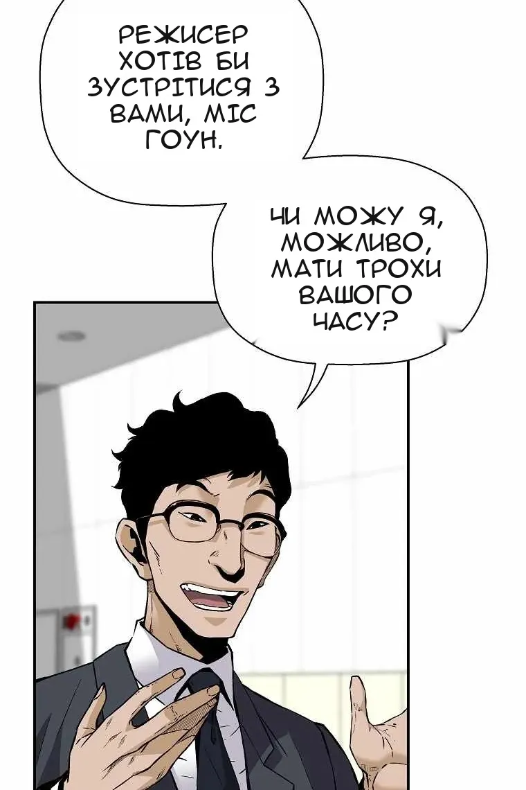 Сторінка 9