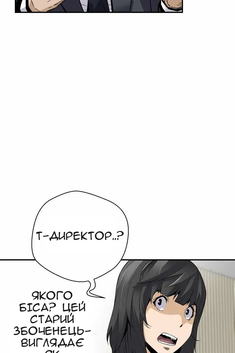 Сторінка 10