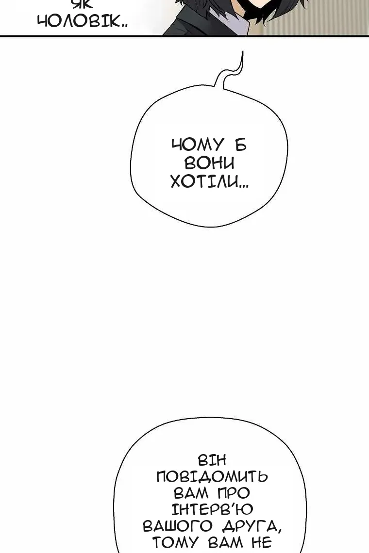 Сторінка 11