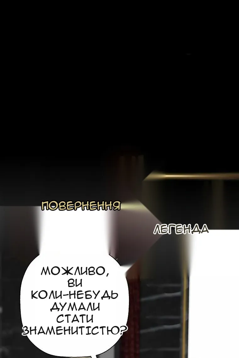 Сторінка 18