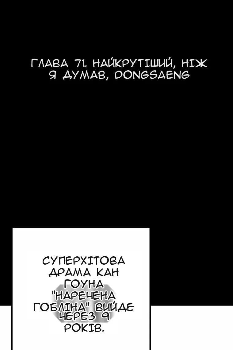 Сторінка 20