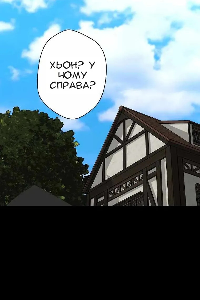 Сторінка 22