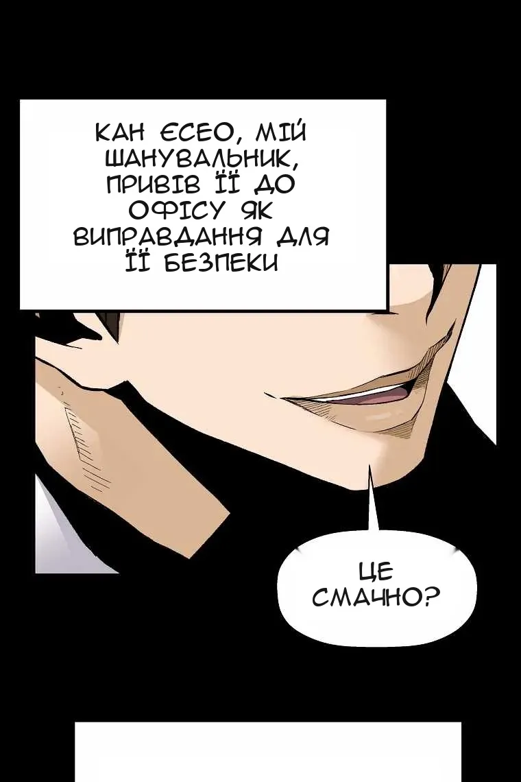 Сторінка 23
