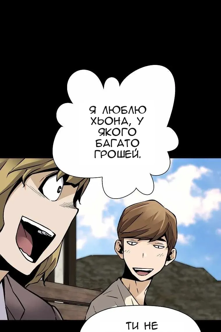Сторінка 30