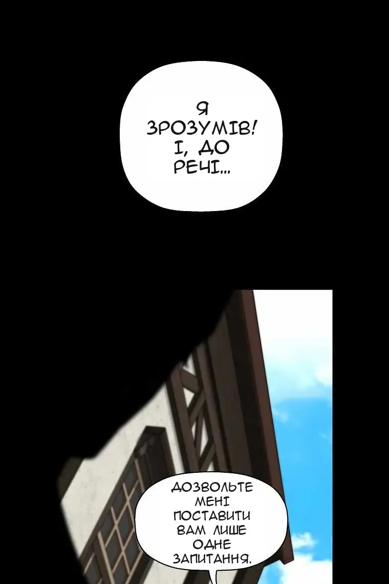 Сторінка 33