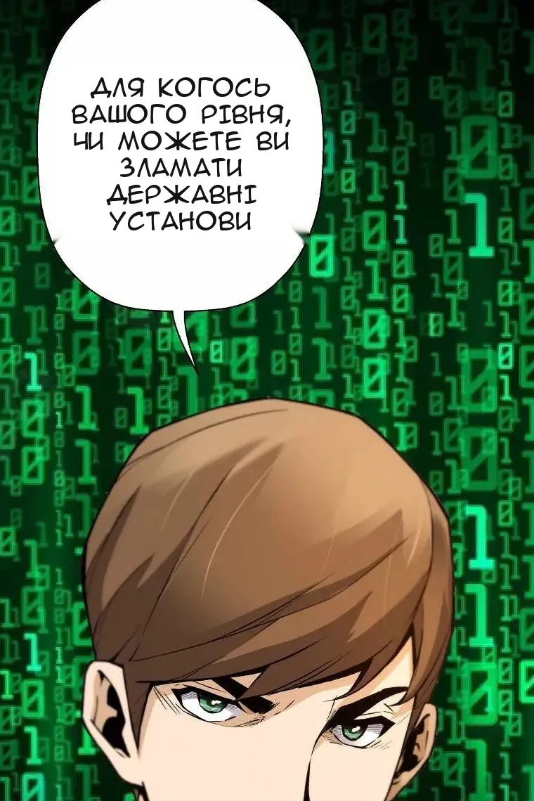 Сторінка 35