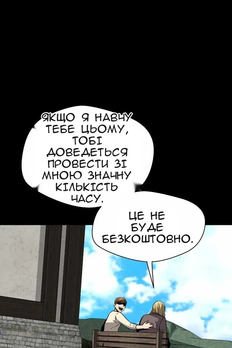 Сторінка 39