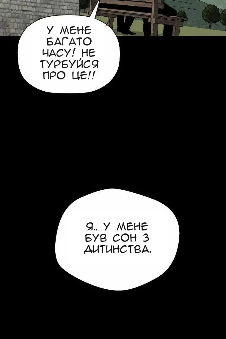 Сторінка 40