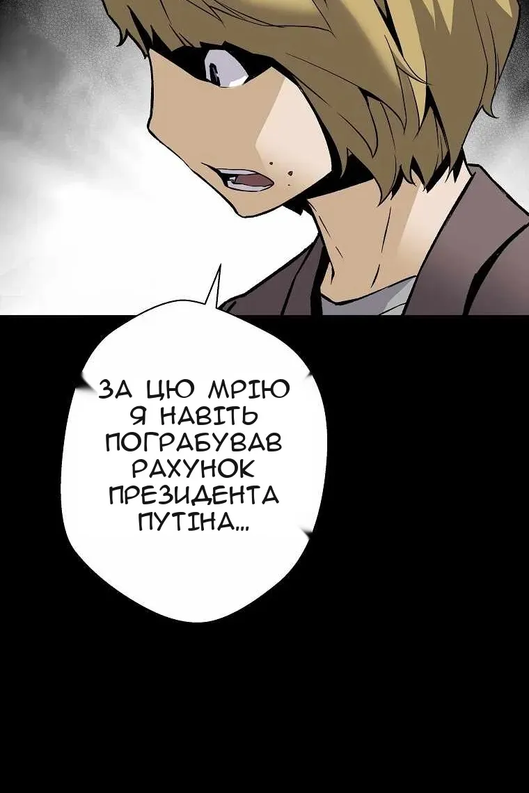 Сторінка 42