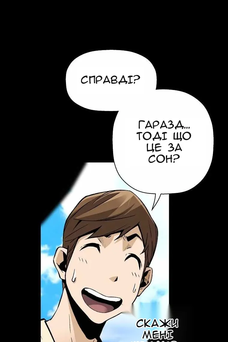 Сторінка 43