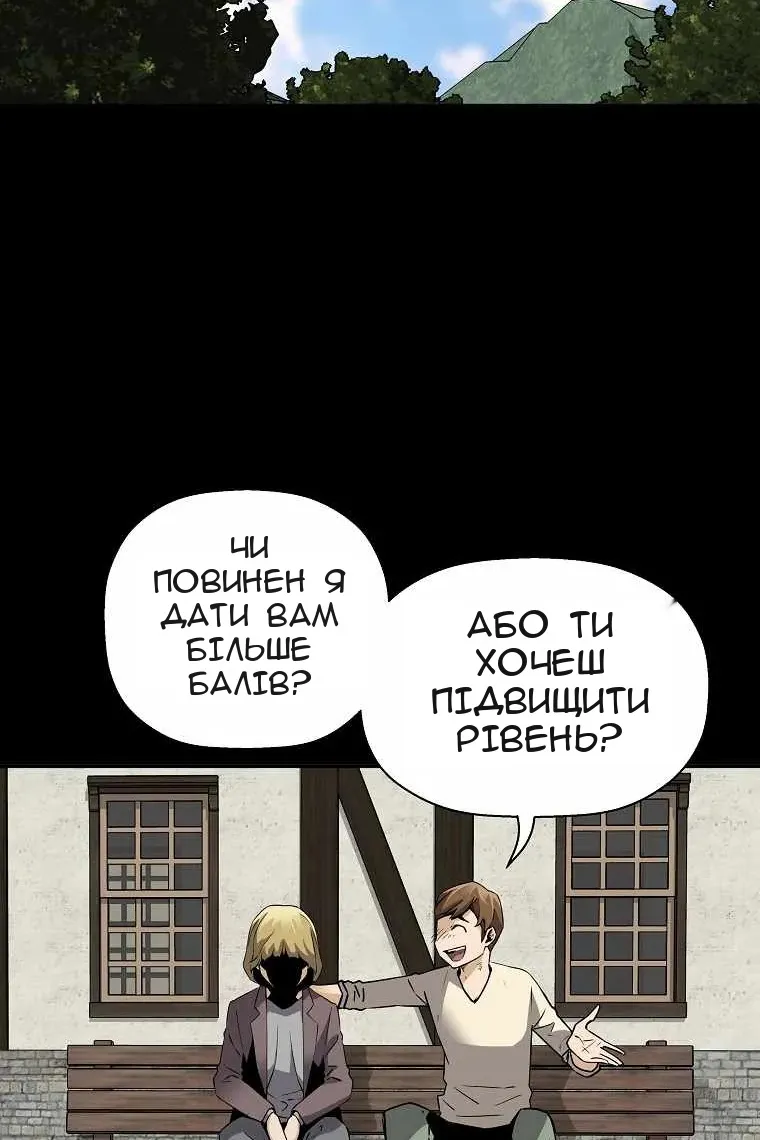 Сторінка 45