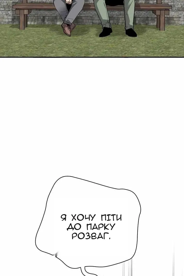 Сторінка 46