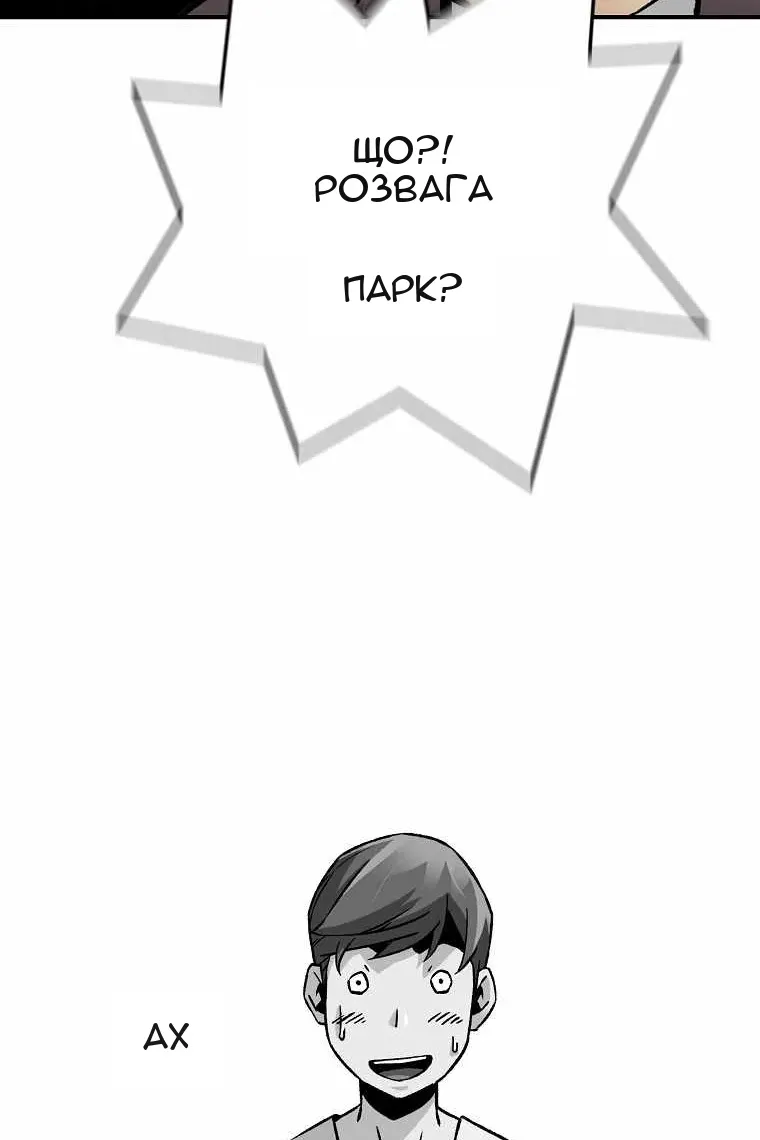 Сторінка 48