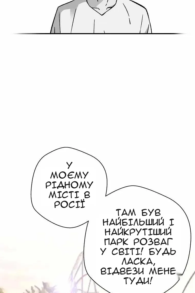 Сторінка 49